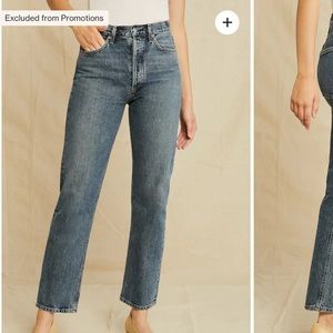 Agolde 90’s pinch waist